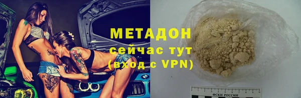 меф VHQ Беломорск