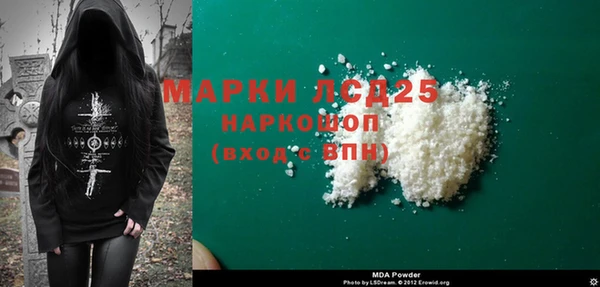 MDMA Premium VHQ Белоозёрский