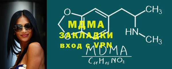 MDMA Premium VHQ Белоозёрский