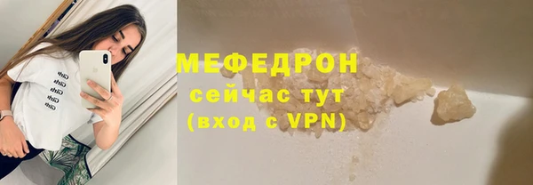 меф VHQ Беломорск