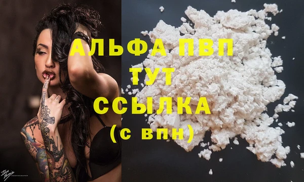 MDMA Premium VHQ Белоозёрский