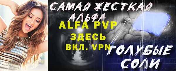 MDMA Premium VHQ Белоозёрский