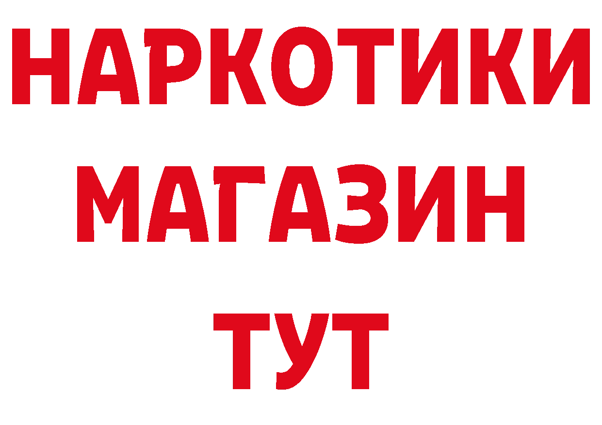 БУТИРАТ оксана зеркало нарко площадка кракен Красноперекопск