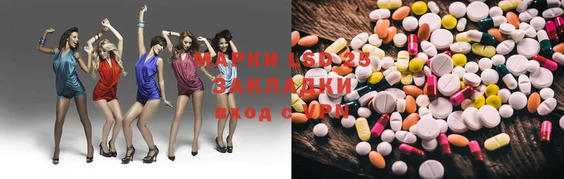 как найти закладки  Красноперекопск  mega зеркало  LSD-25 экстази ecstasy 